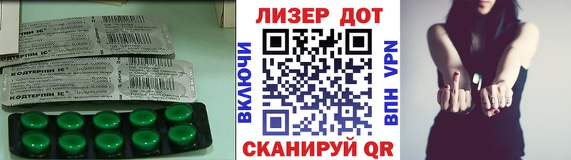 LSD-25 экстази кислота  гидра как войти  Шахты 