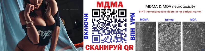 MDMA молли  площадка как зайти  Шахты 