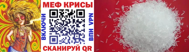 Меф мука купить Шахты