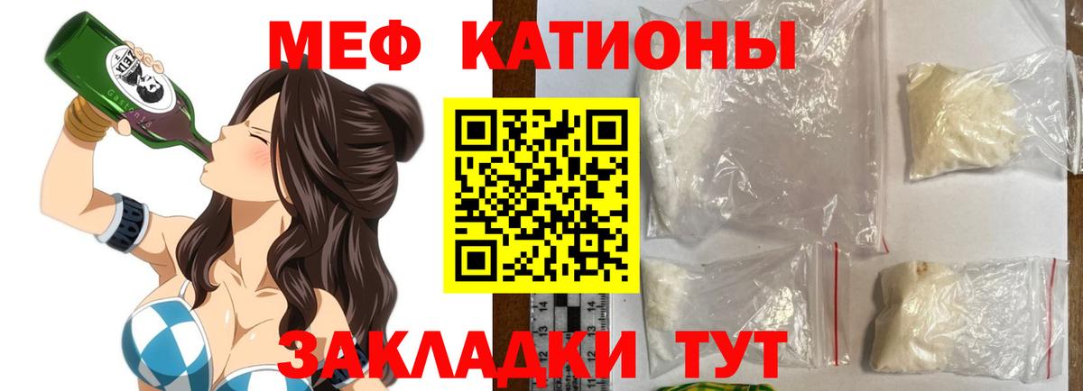 Шахты  Мефедрон  Вход с VPN  Мефедрон VHQ  МЯУ-МЯУ мяу мяу 