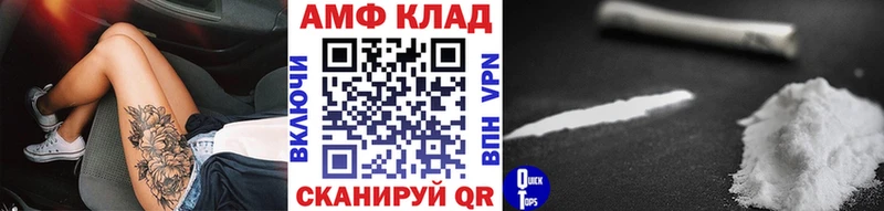 Метамфетамин кристалл Шахты