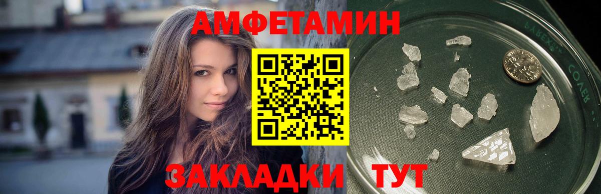 Шахты  Метамфетамин витя  Вход с VPN  Метамфетамин витя 