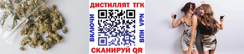 kraken как войти  купить закладку  Шахты  Дистиллят ТГК гашишное масло 
