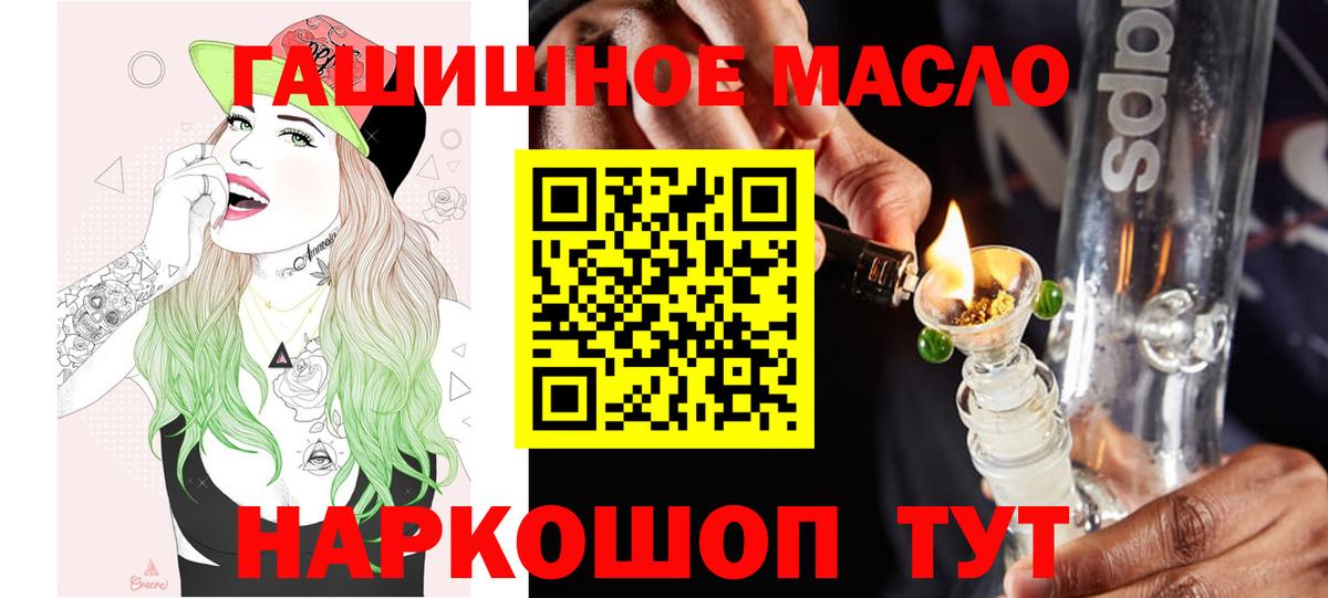 Дистиллят ТГК вейп Шахты