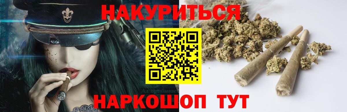 Марихуана индика Шахты